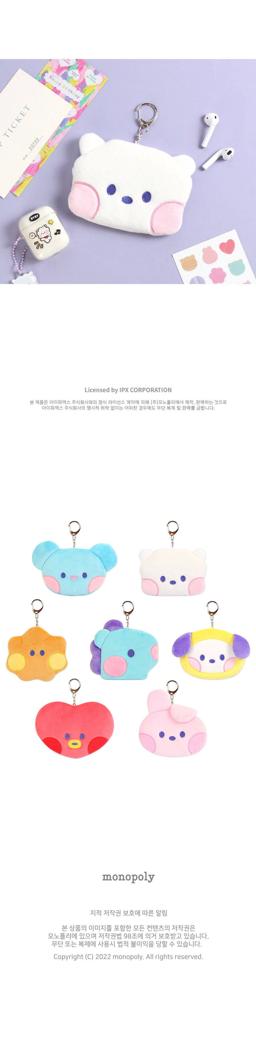 BT21 BT21 X Monopoly Collaboration Minini Plush Pouch M